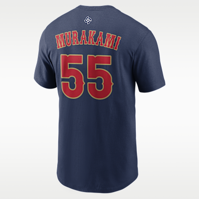 Nike Southside ユニフォーム MURAKAMI 5　Mサイズ Reviews: Munetaka Murakami Japan National Baseball Team 2026 World